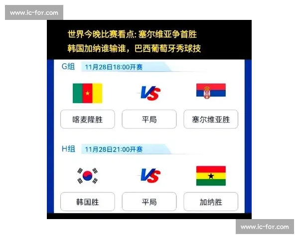 德国与巴西激战回顾世界杯经典对决背后的战术与荣耀故事